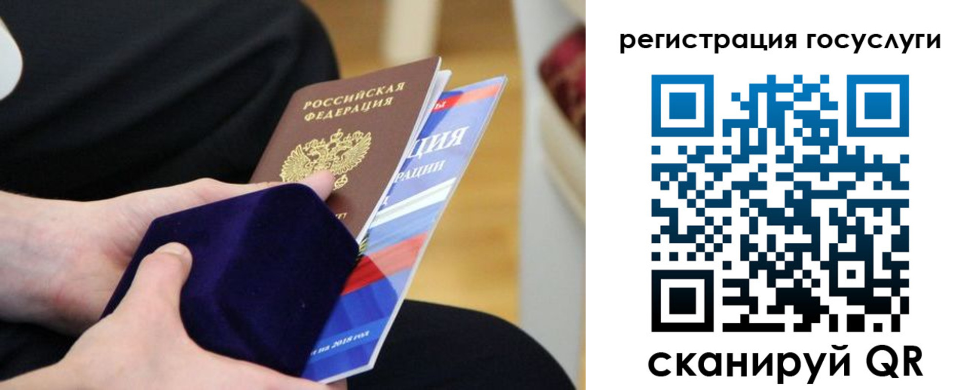 временная регистрация законно в Гулькевичах