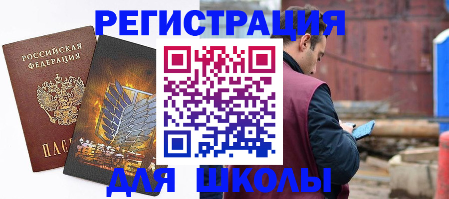 временная регистрация в Гулькевичах