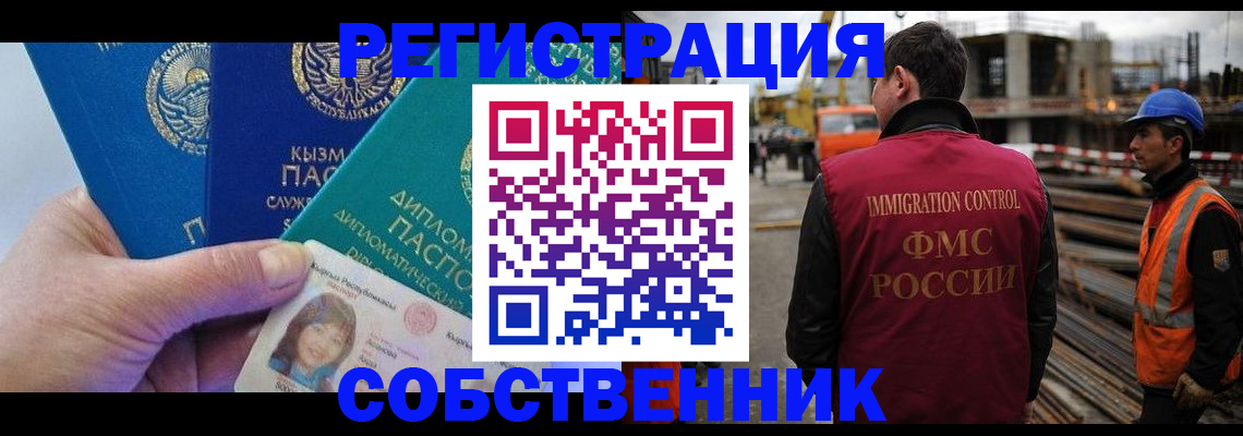прописка для кредита в Гулькевичах
